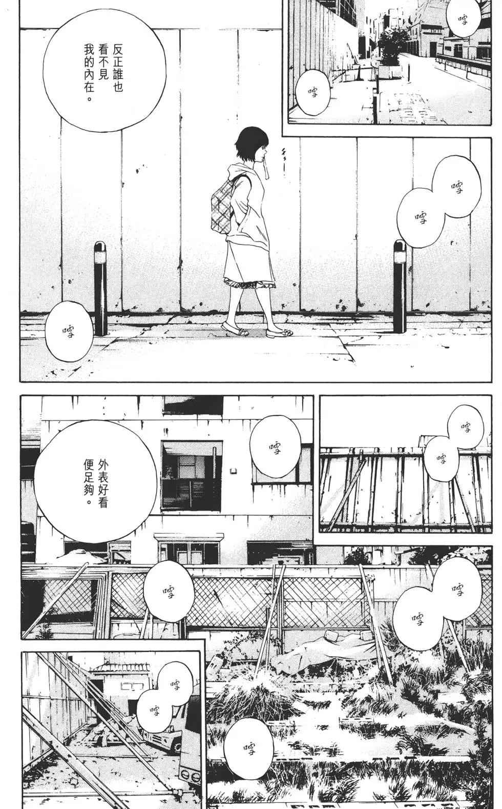 第 24 页
