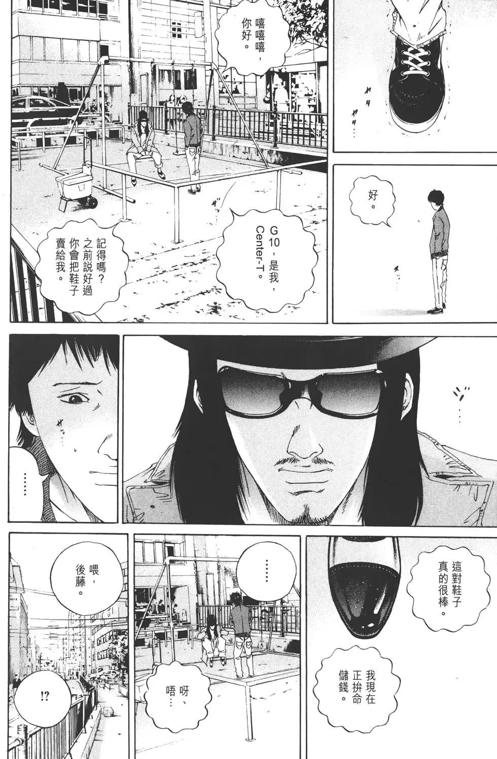 第 31 页