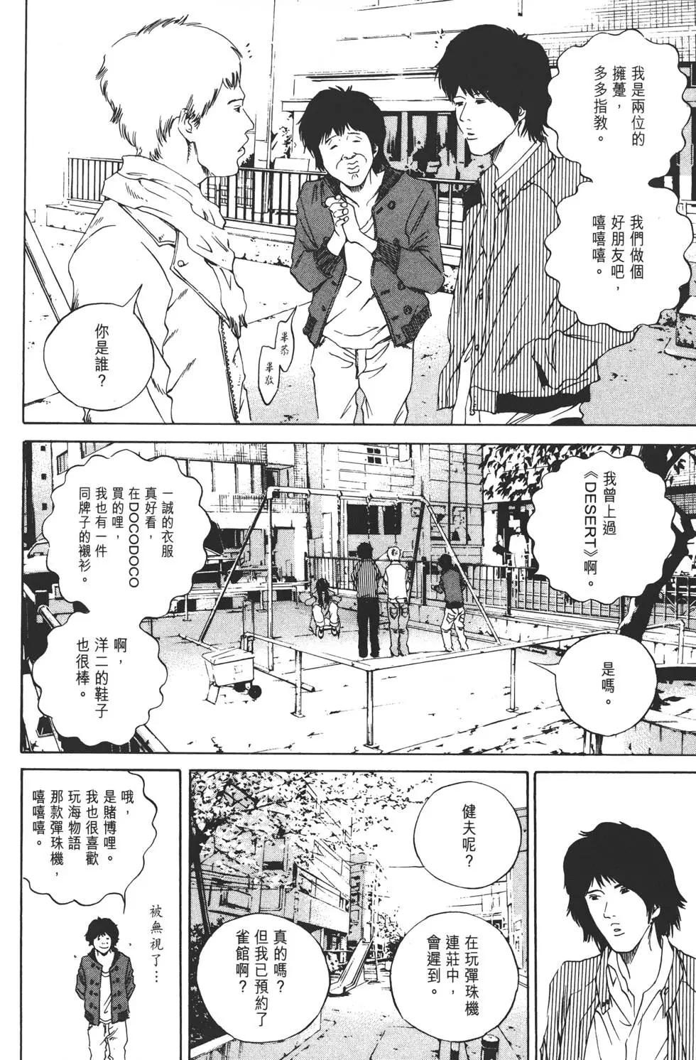 第 33 页
