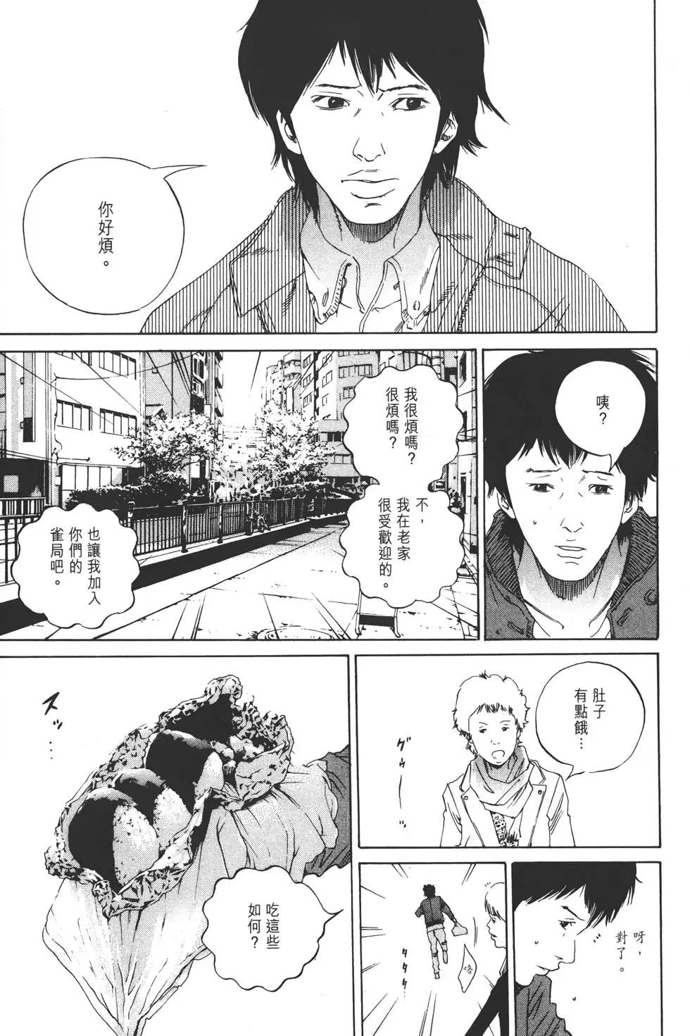 第 34 页