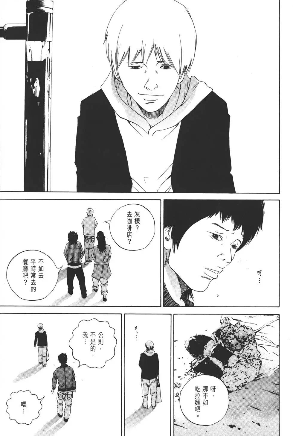 第 36 页