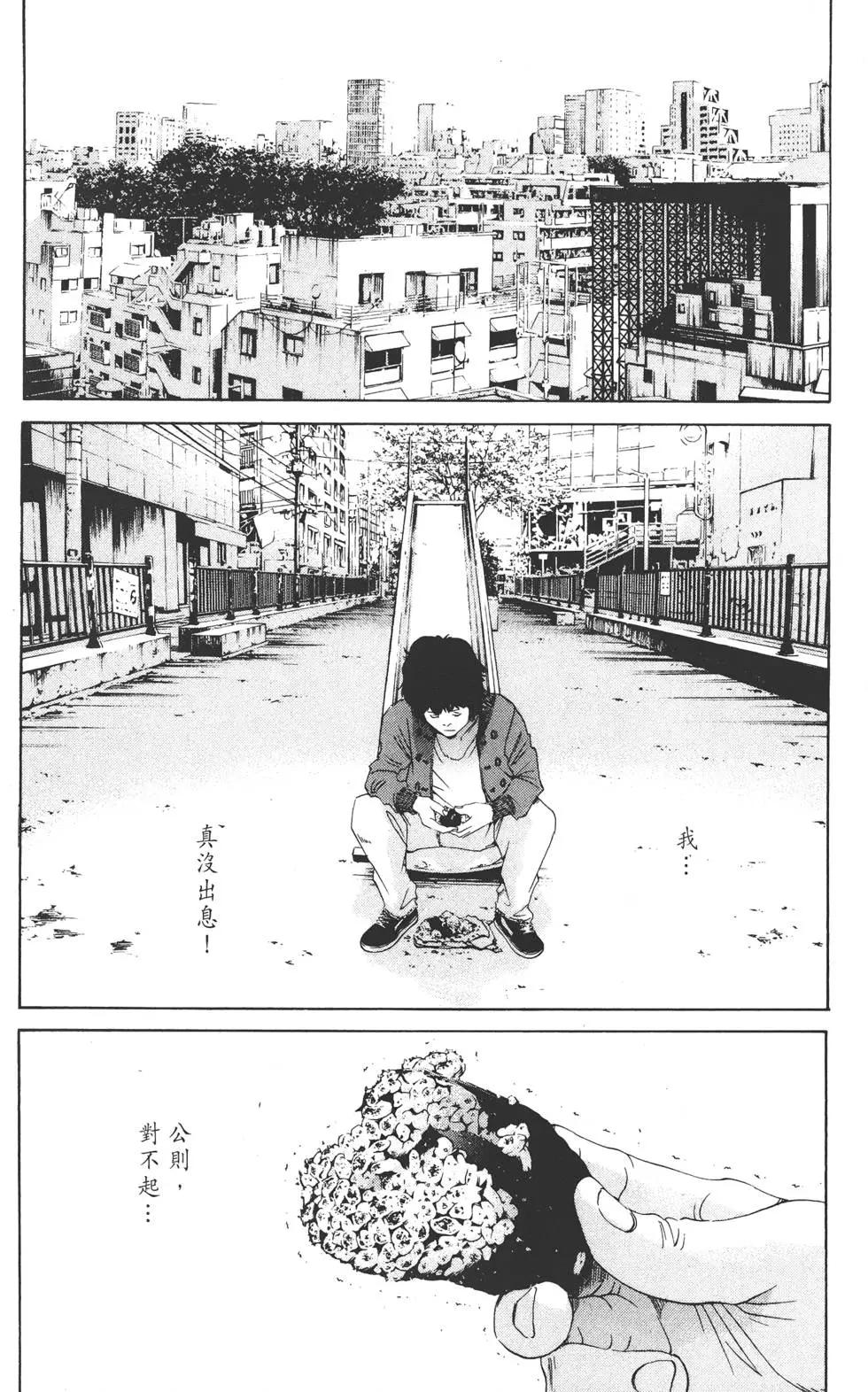第 39 页