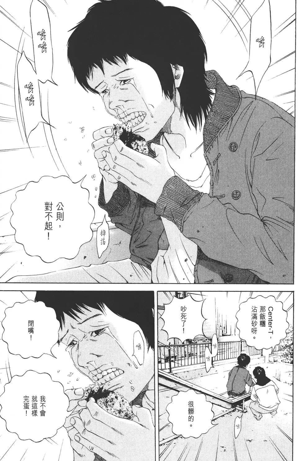 第 40 页