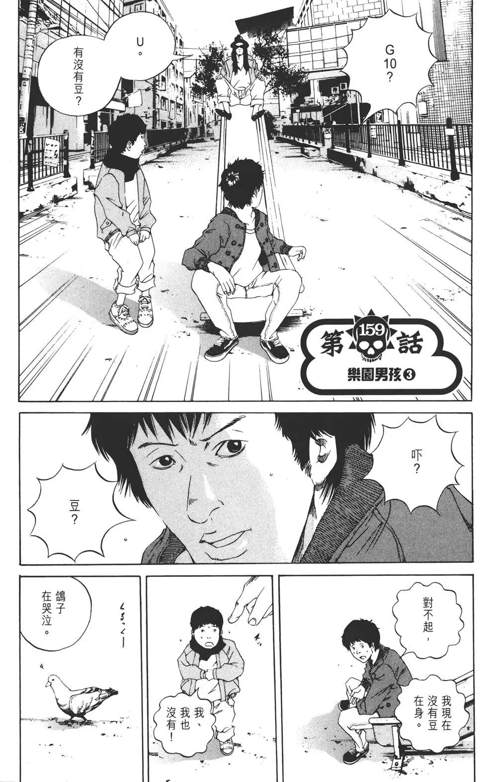 第 44 页