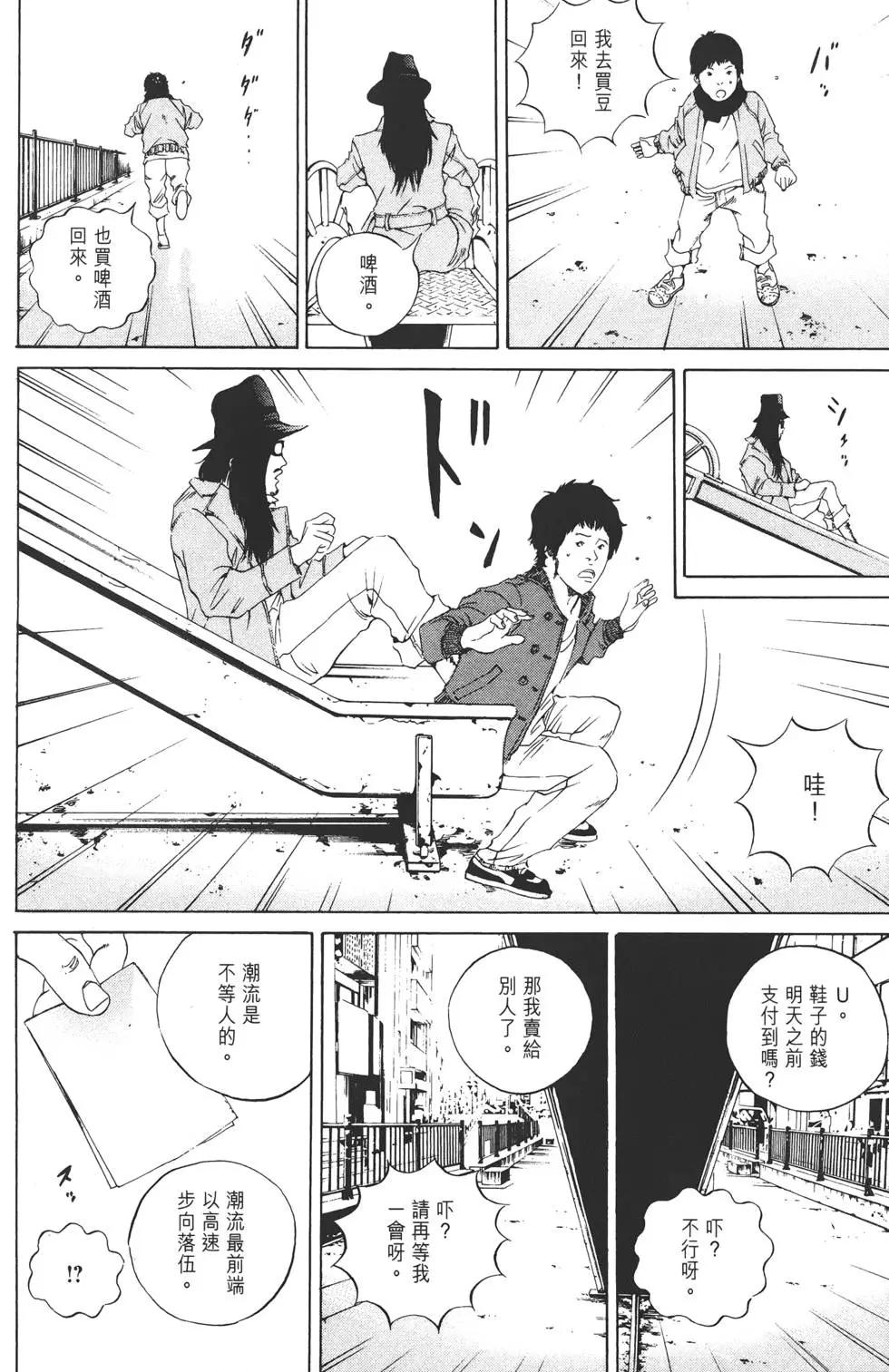 第 45 页
