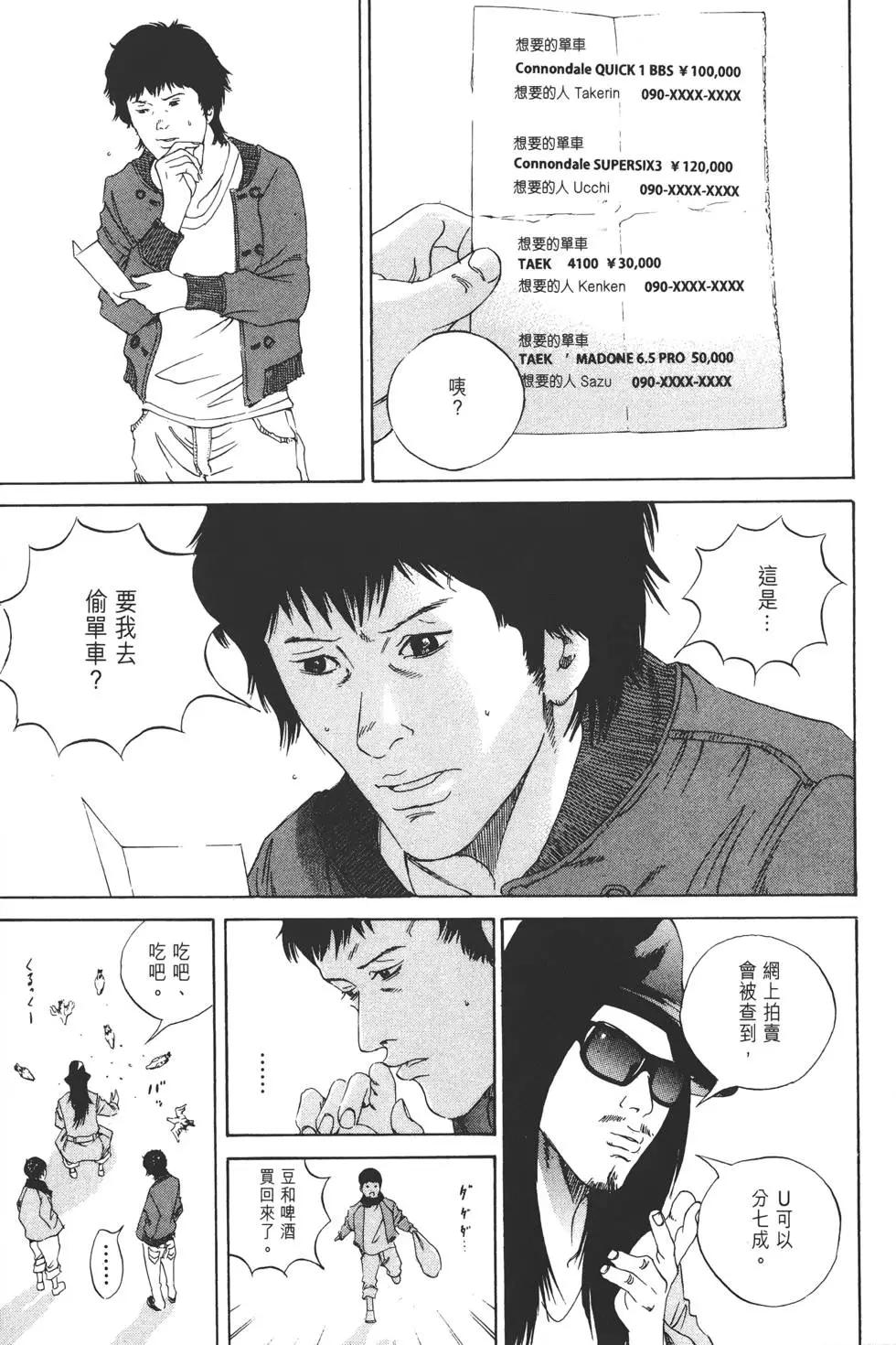 第 46 页