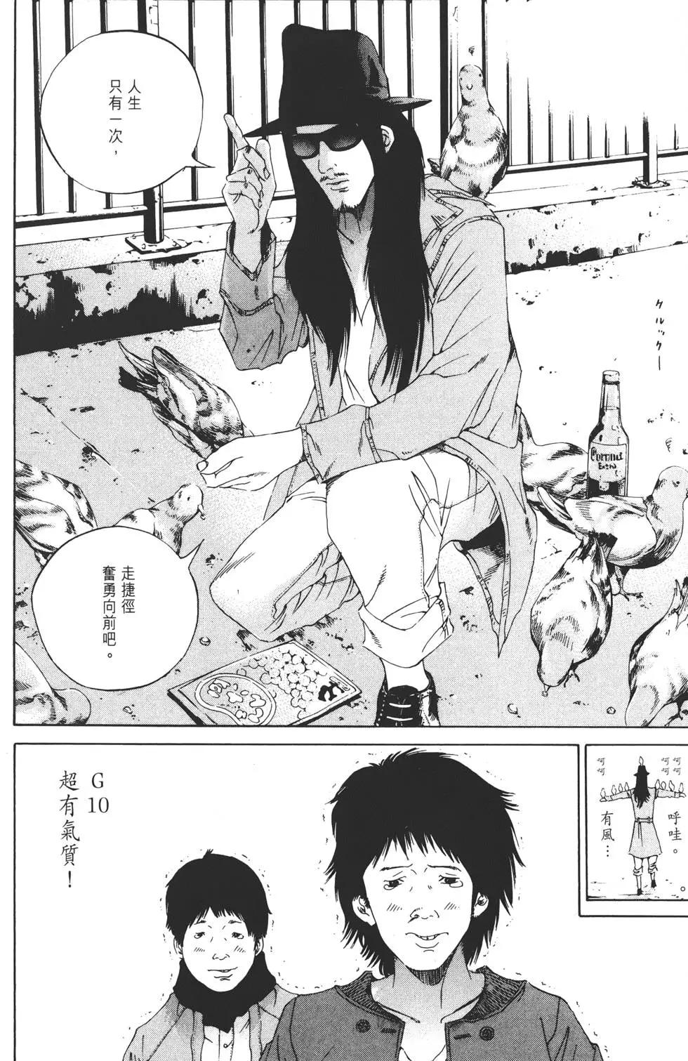 第 47 页