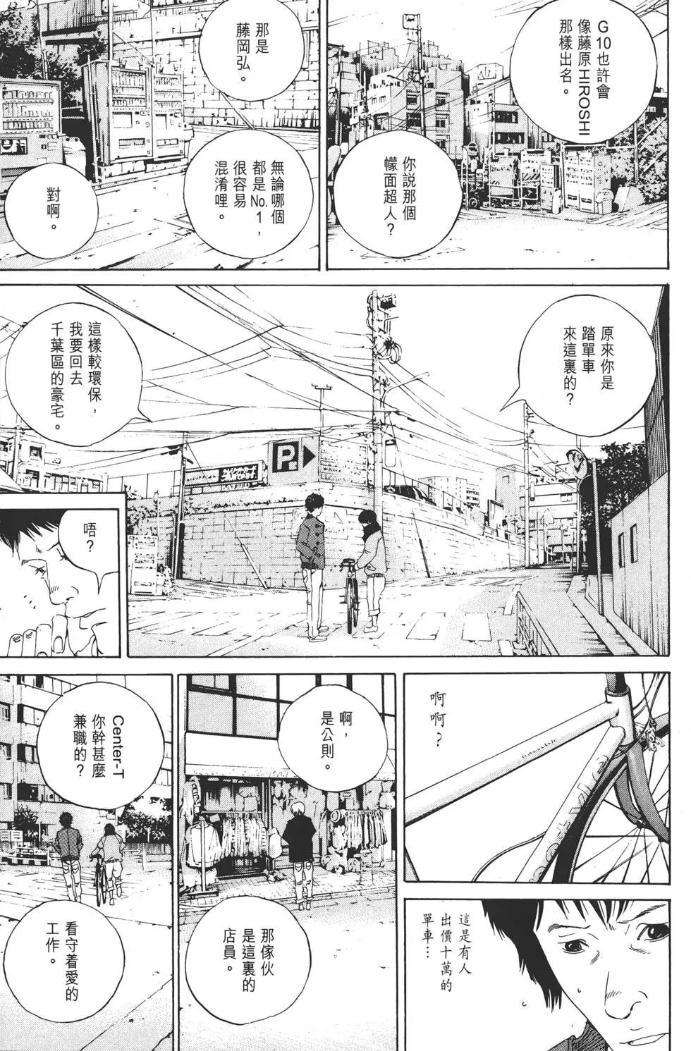 第 48 页