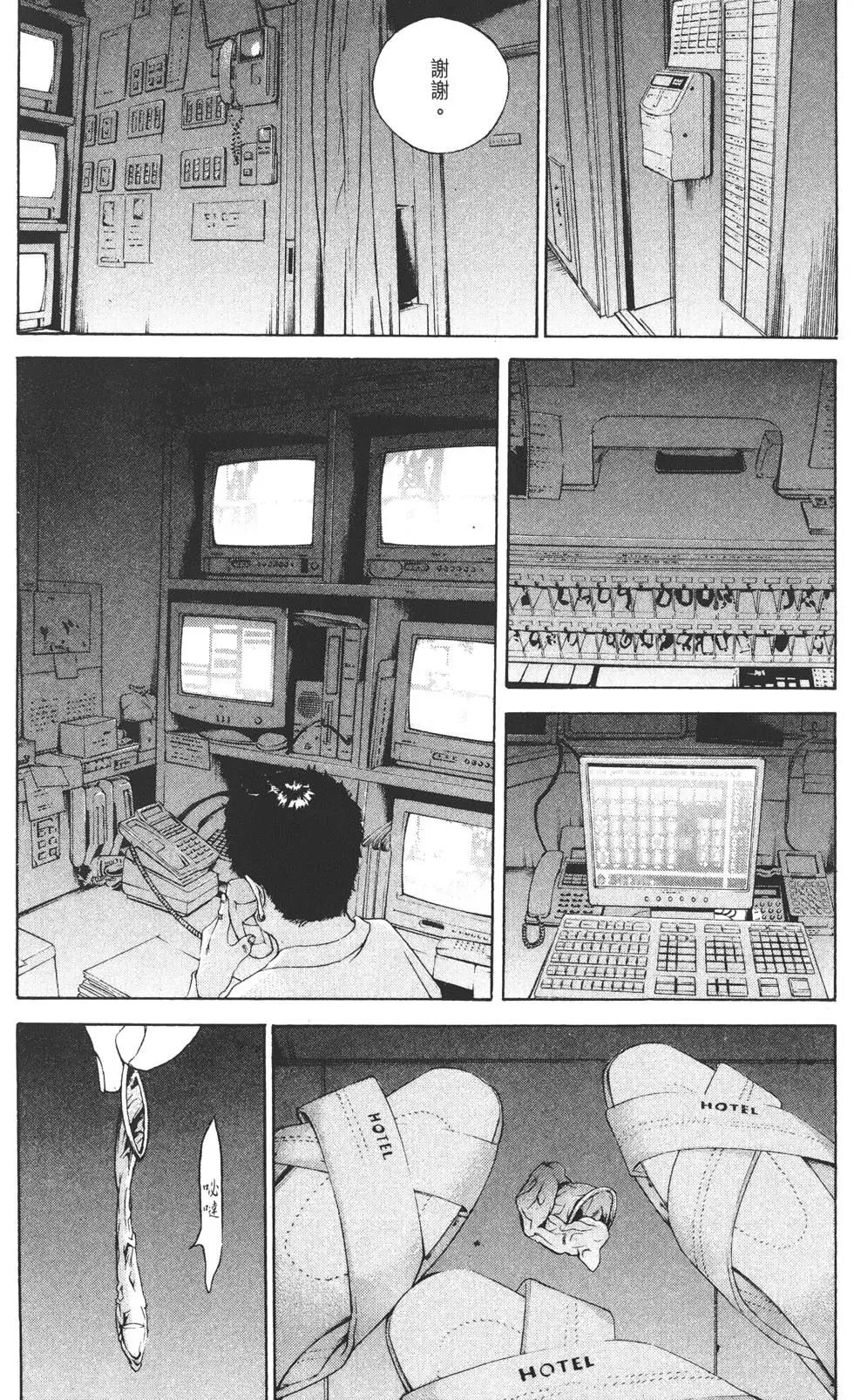 第 49 页