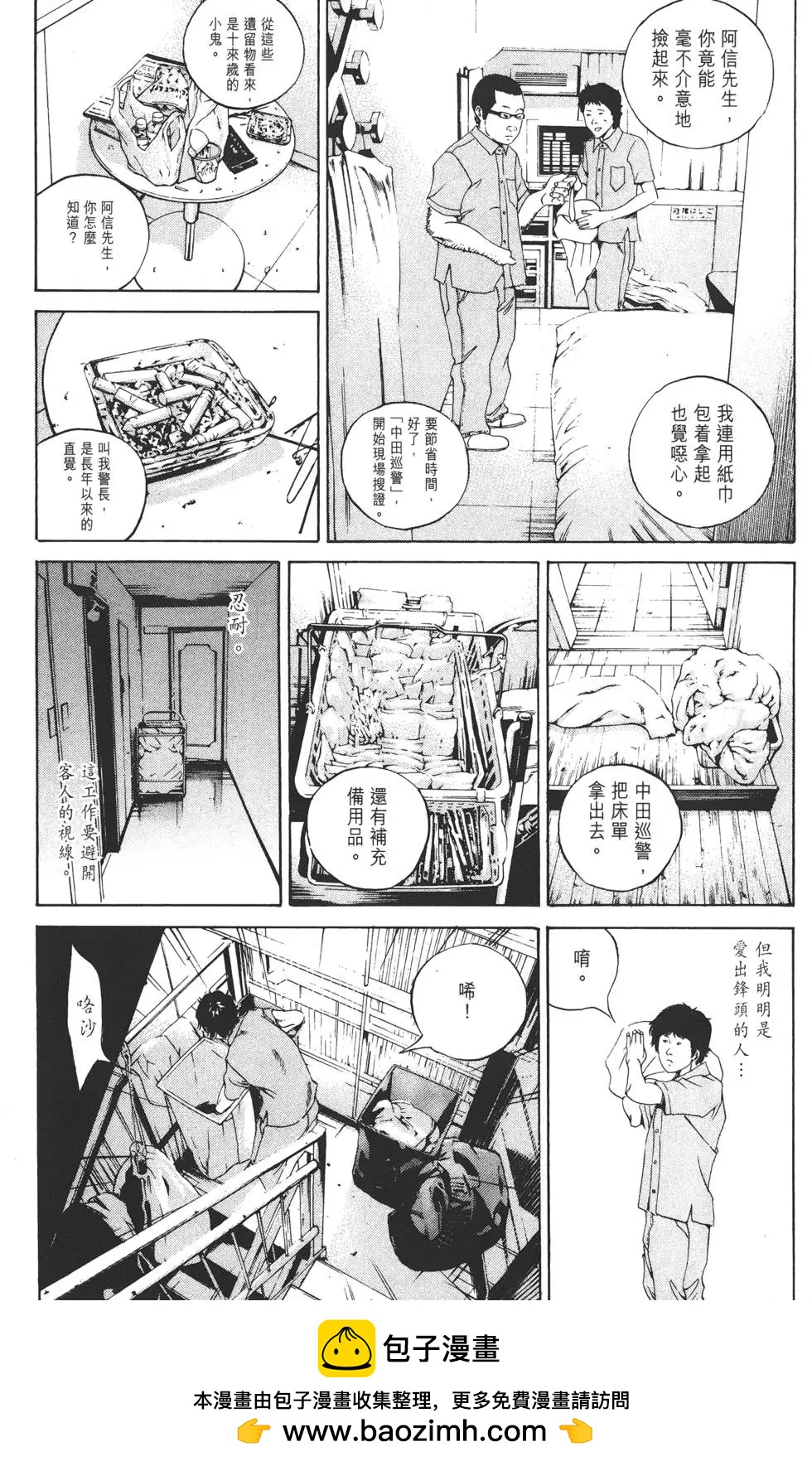 第 50 页