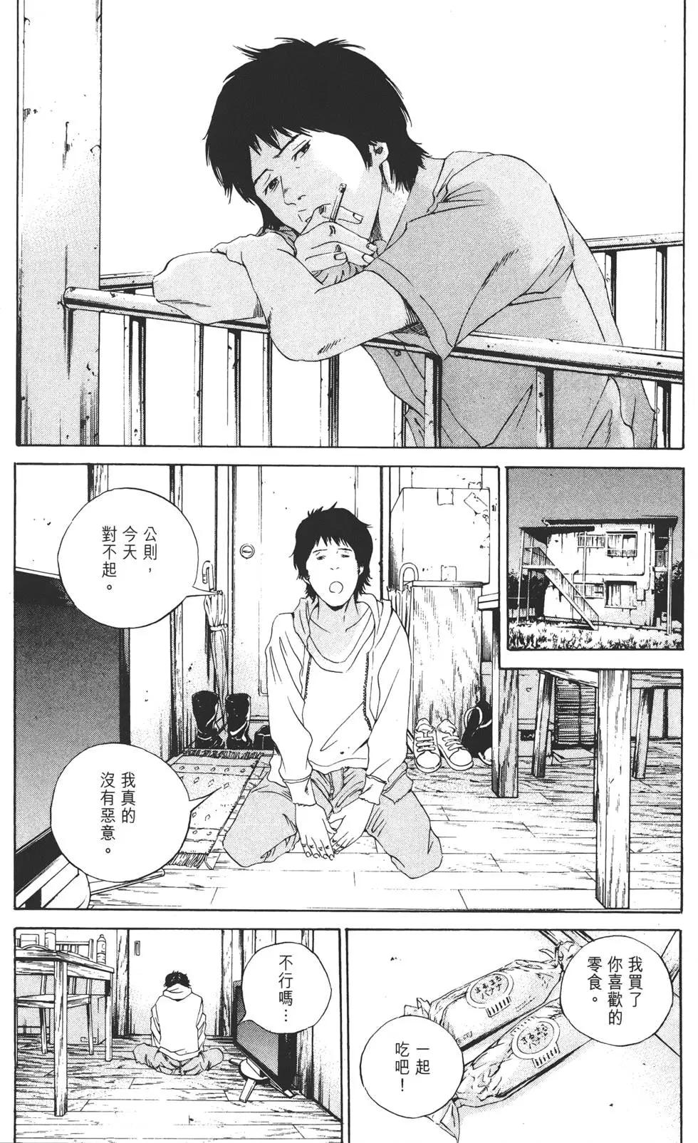 第 51 页