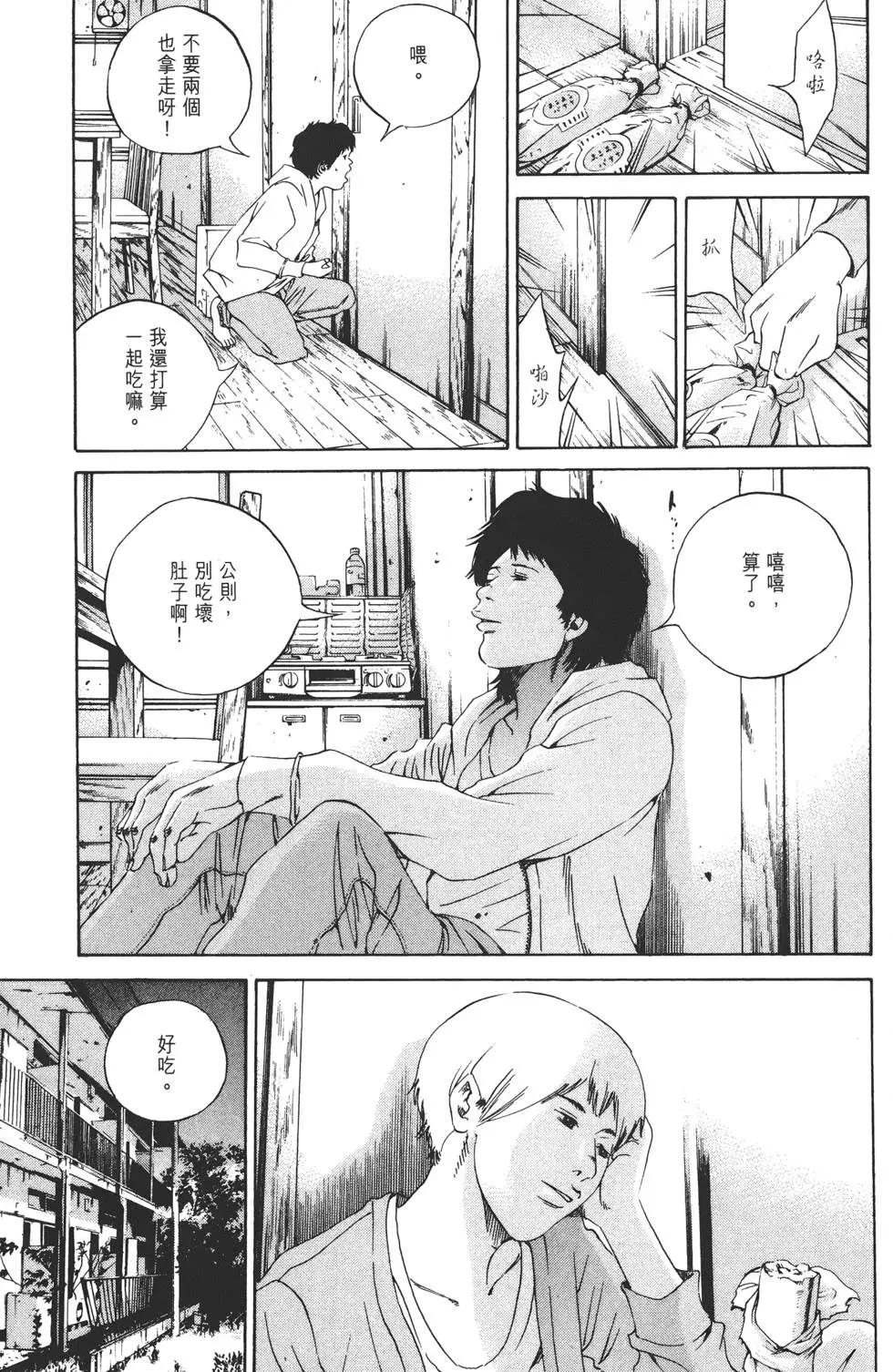 第 52 页
