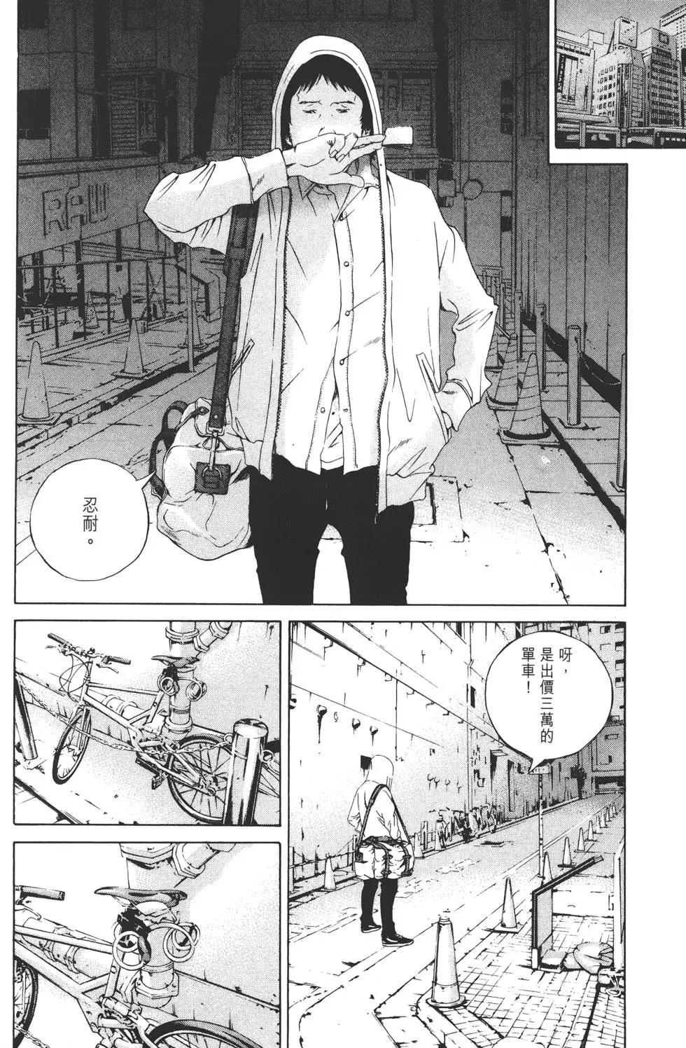 第 53 页