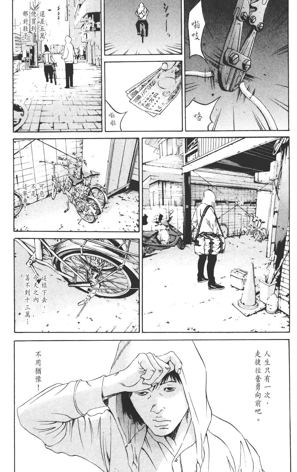 第 54 页