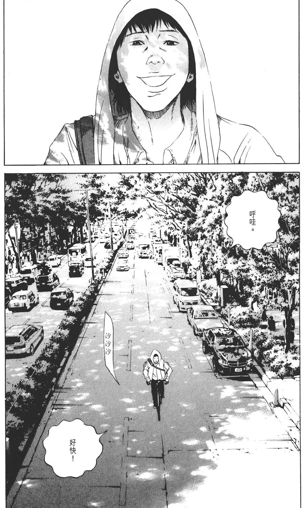 第 56 页