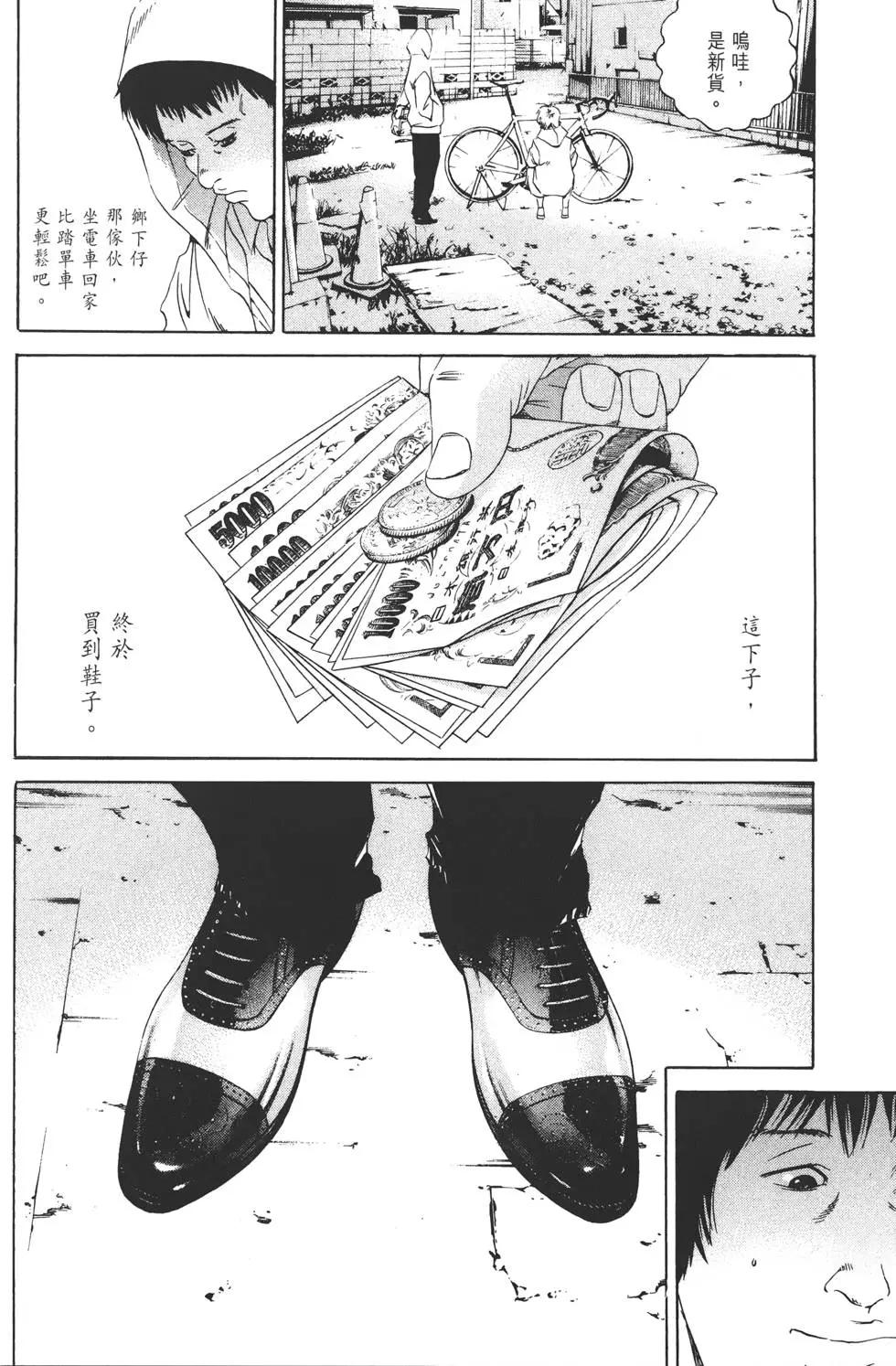 第 57 页