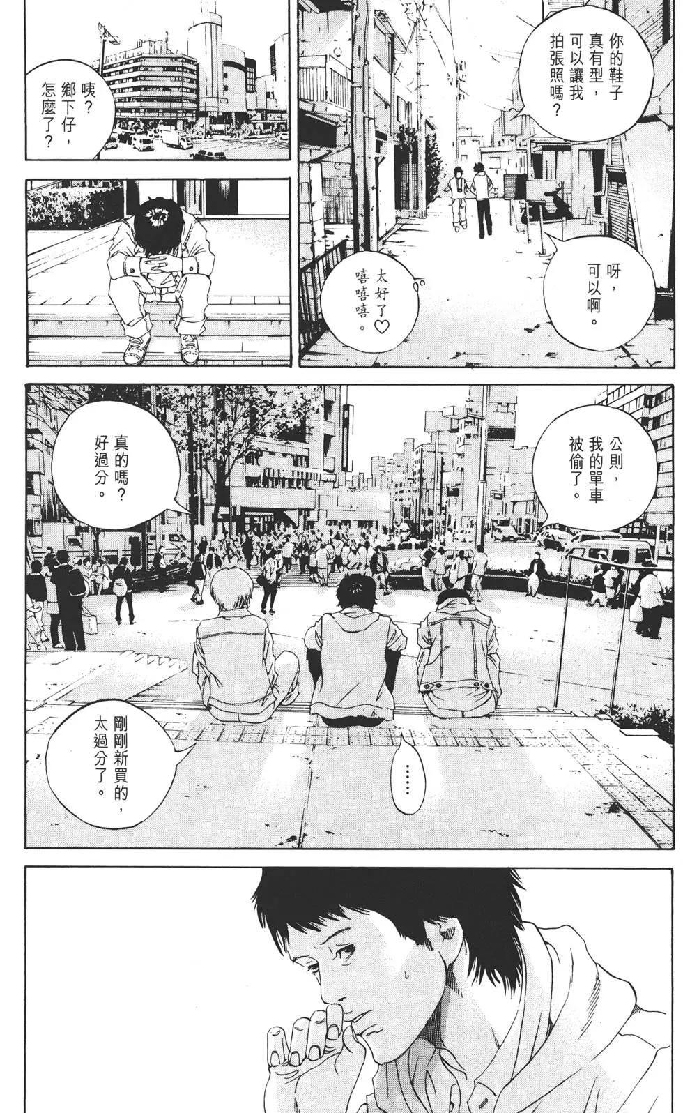 第 59 页
