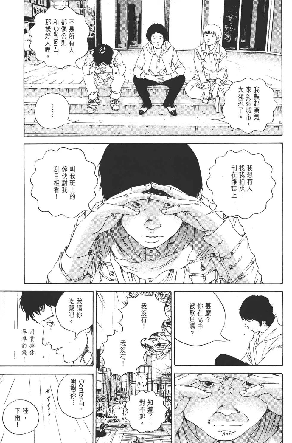 第 60 页