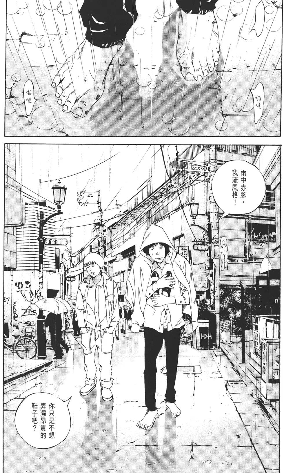 第 61 页