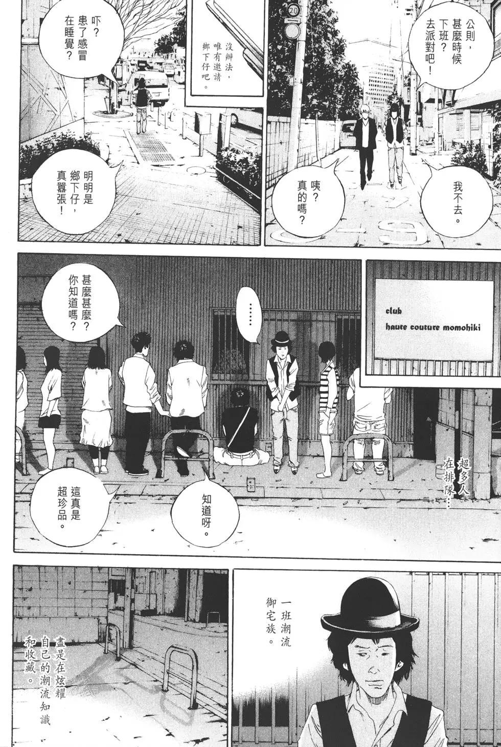 第 63 页