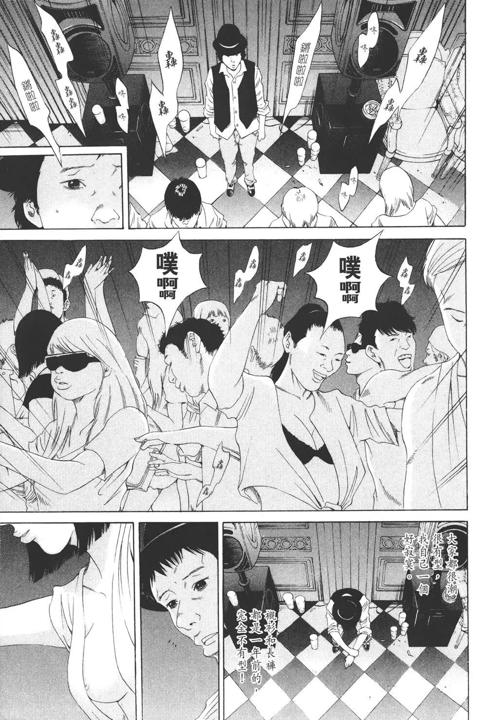 第 64 页