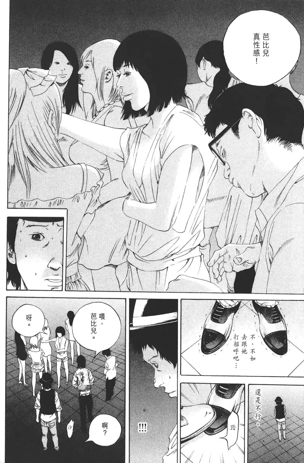 第 65 页