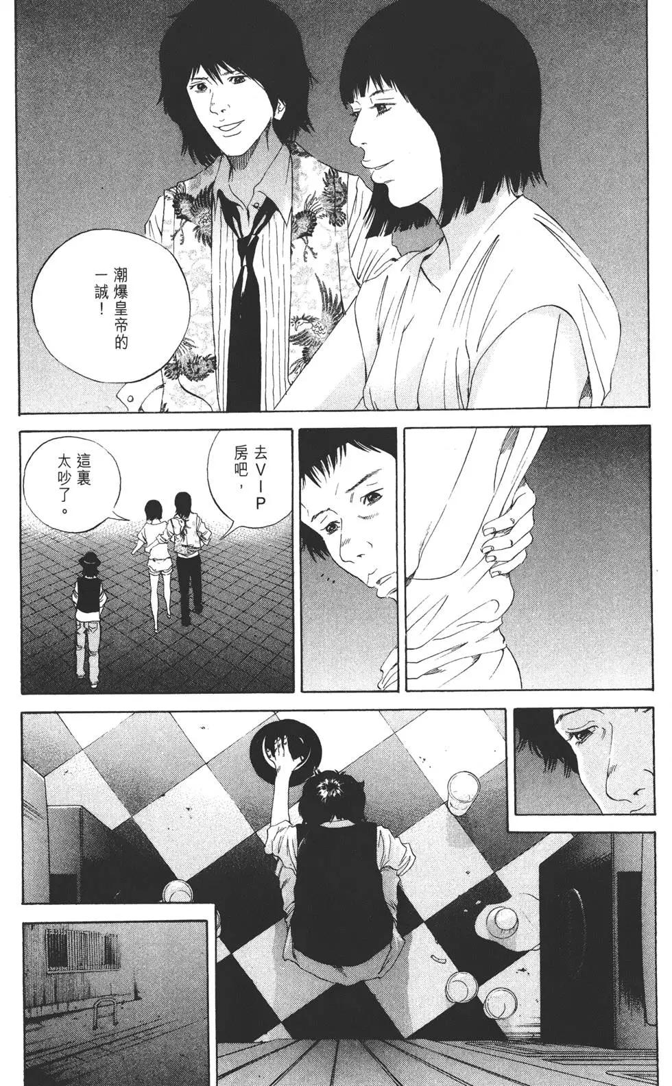 第 66 页