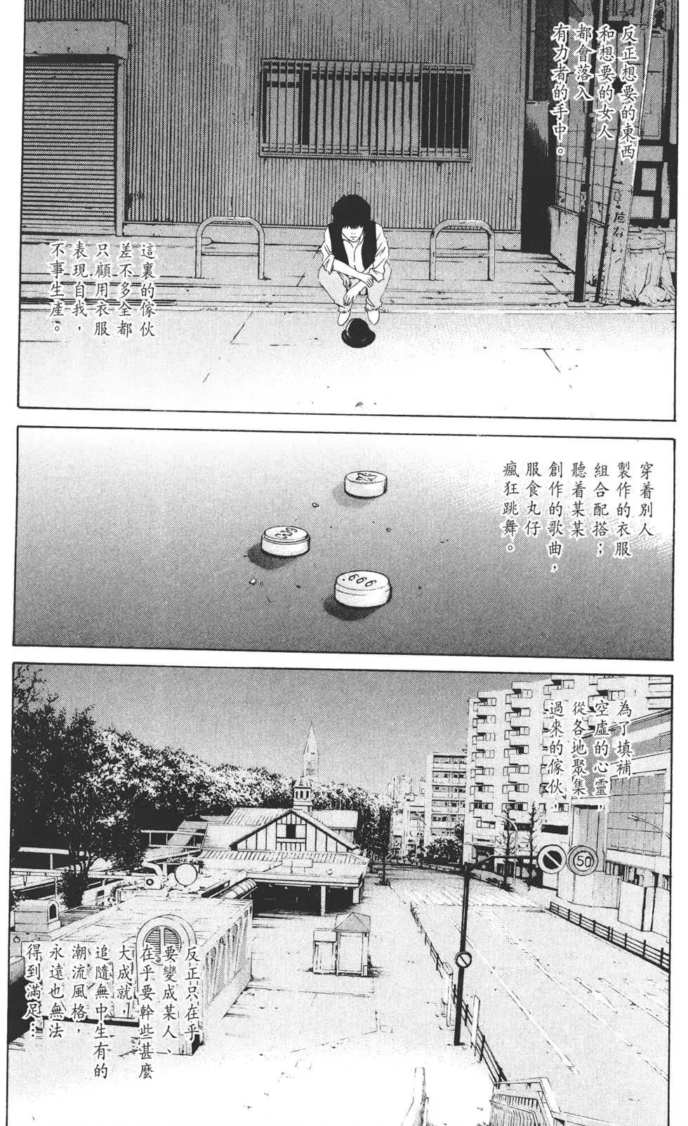 第 67 页