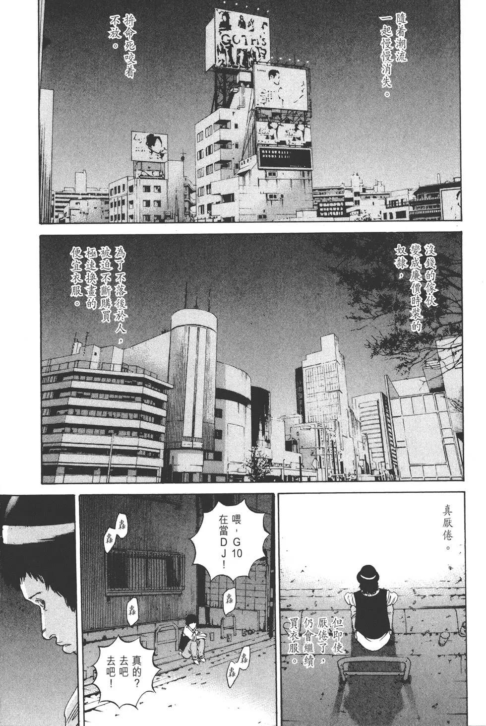 第 68 页