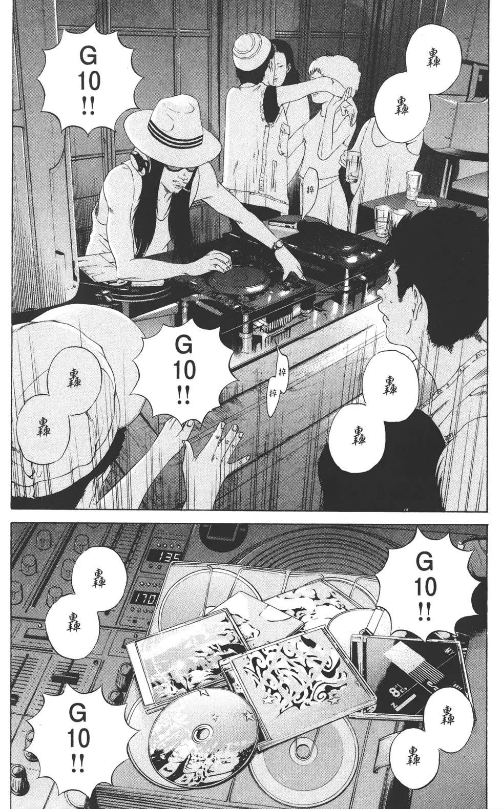 第 69 页