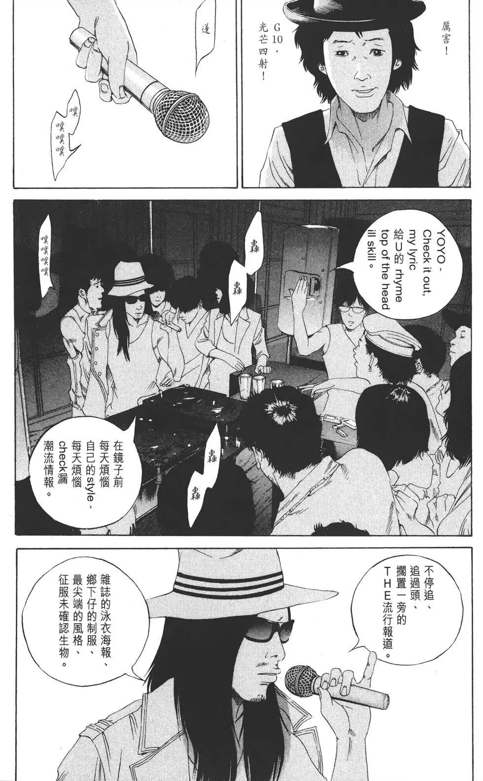 第 70 页
