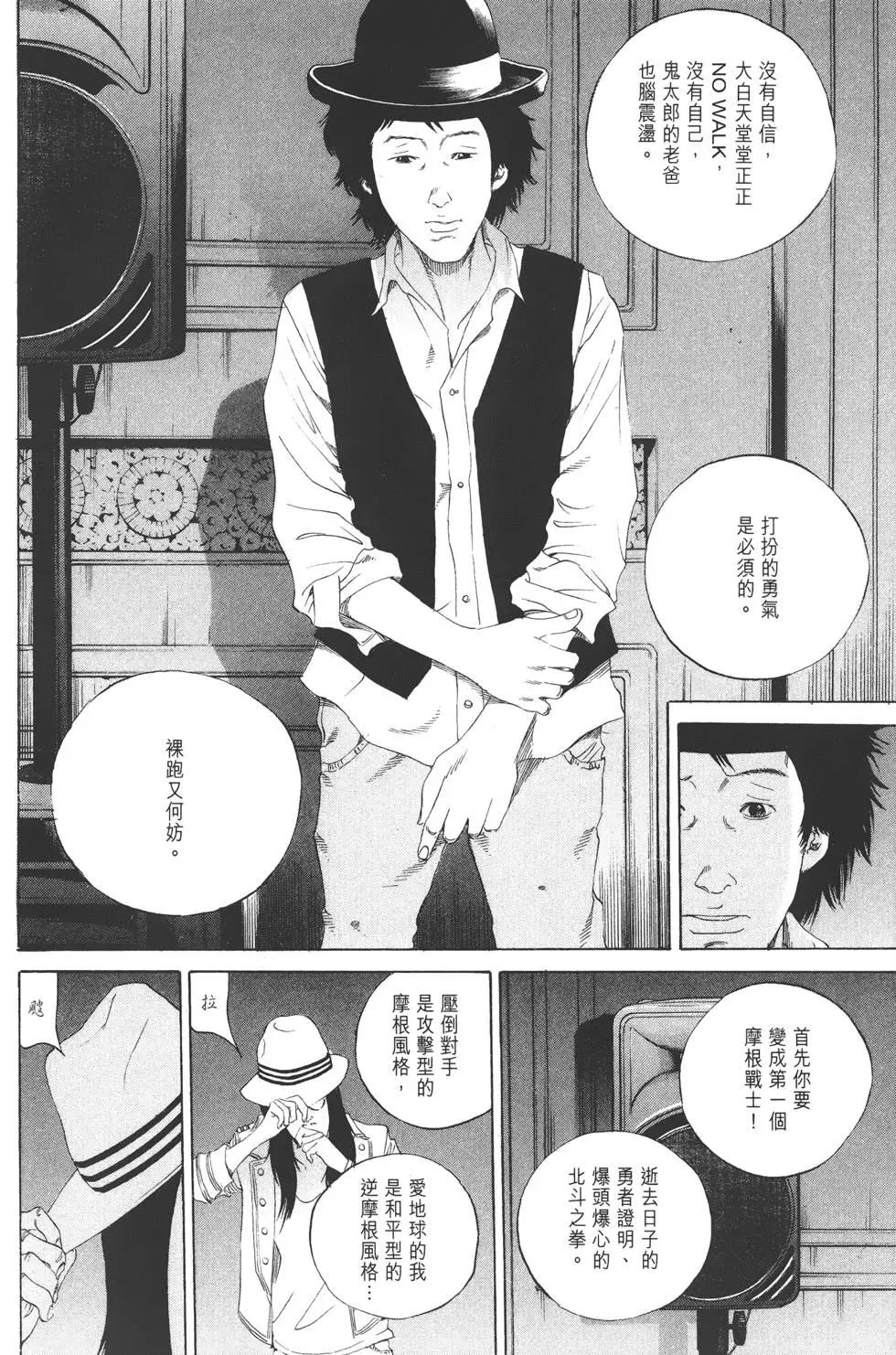 第 71 页