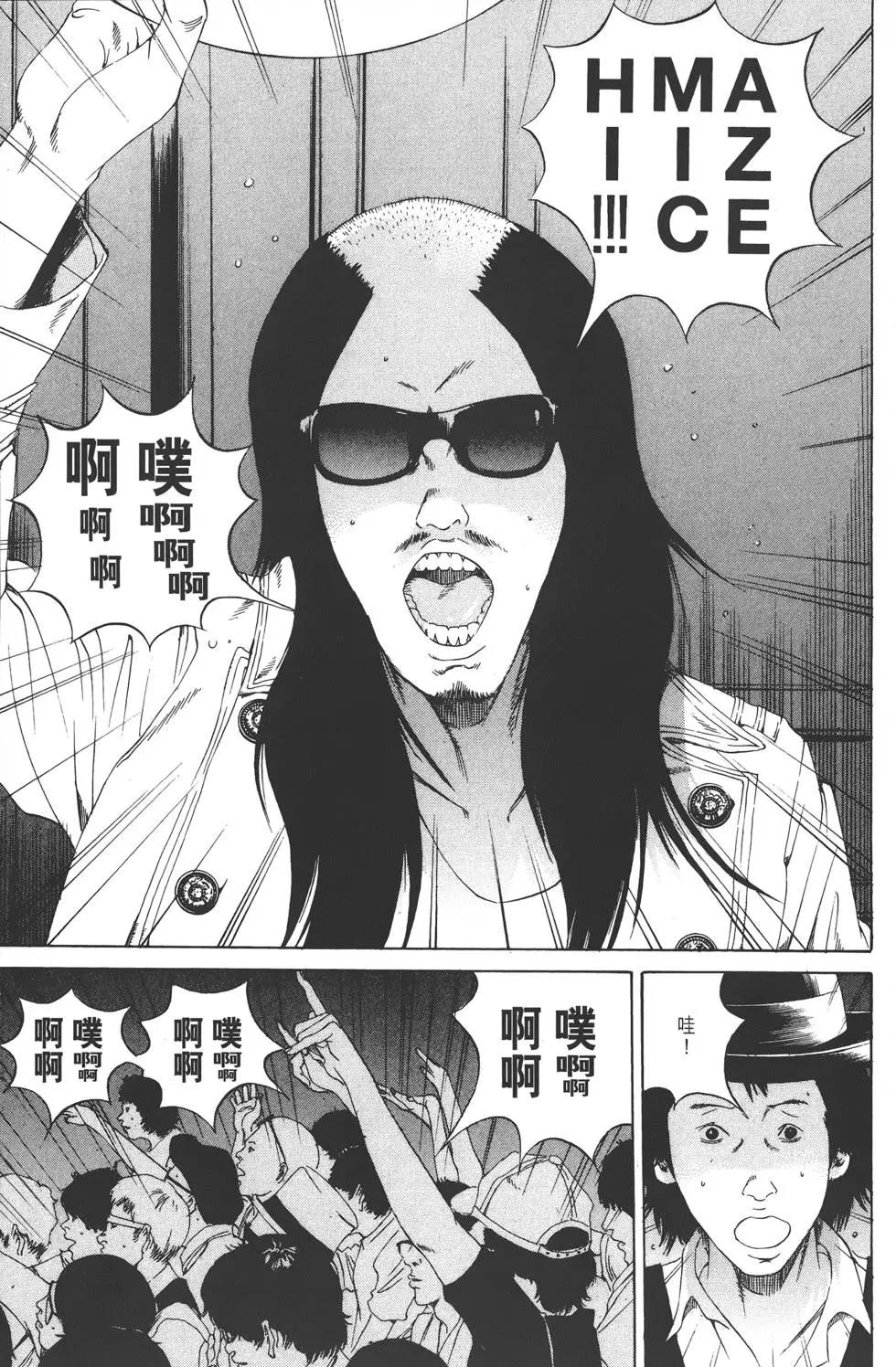 第 72 页
