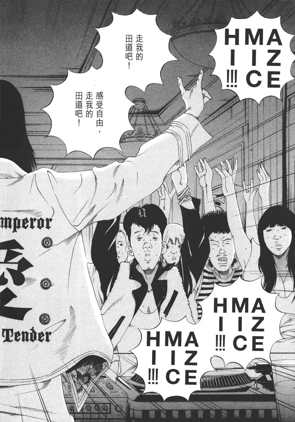 第 73 页