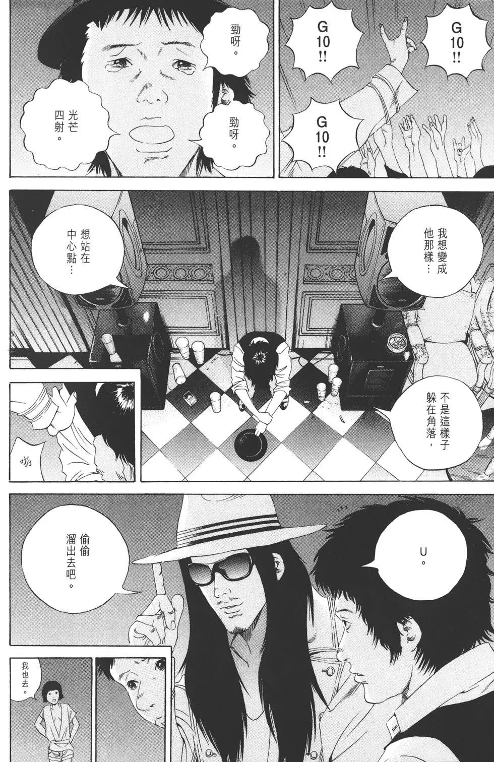 第 75 页