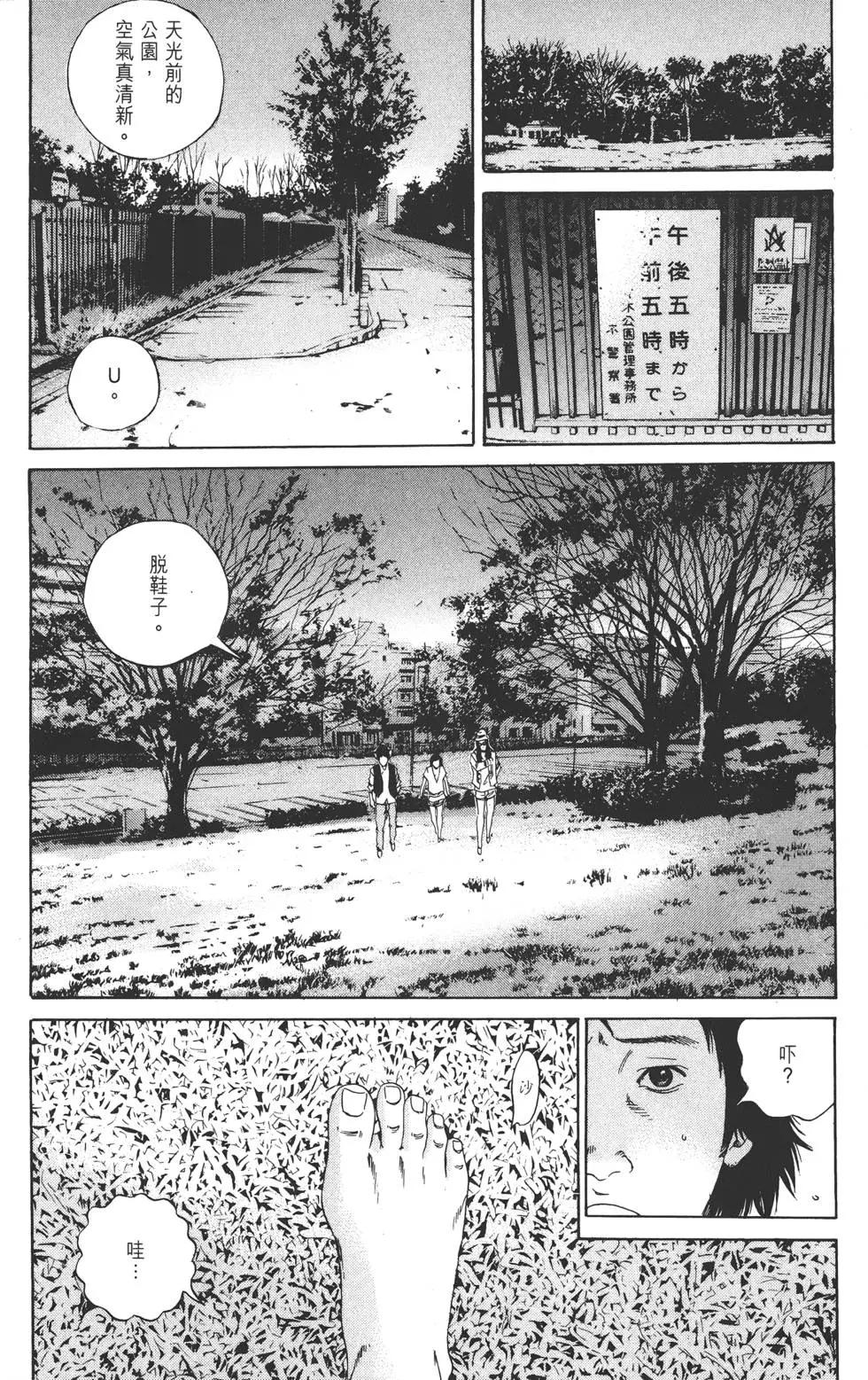第 76 页