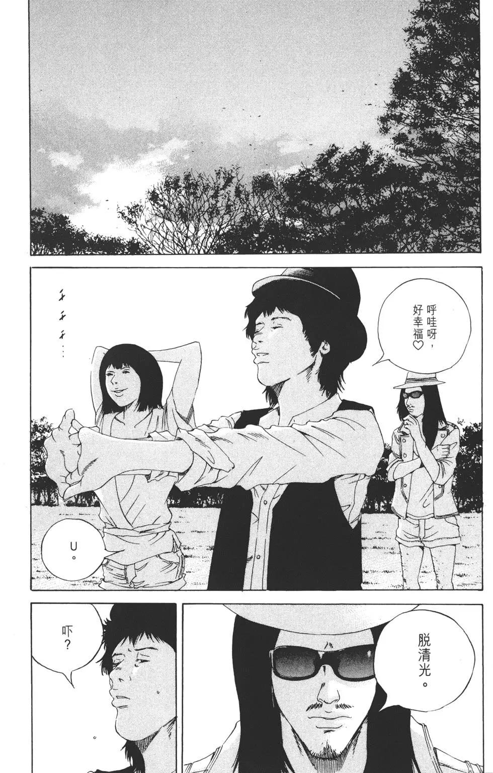 第 79 页