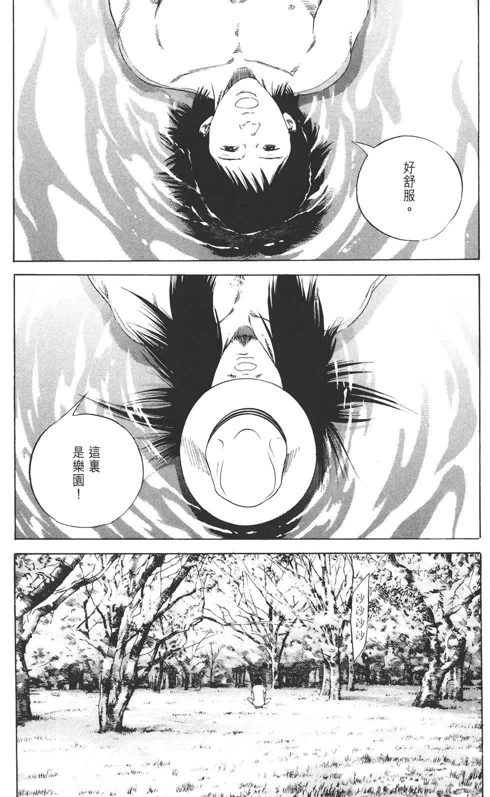 第 83 页