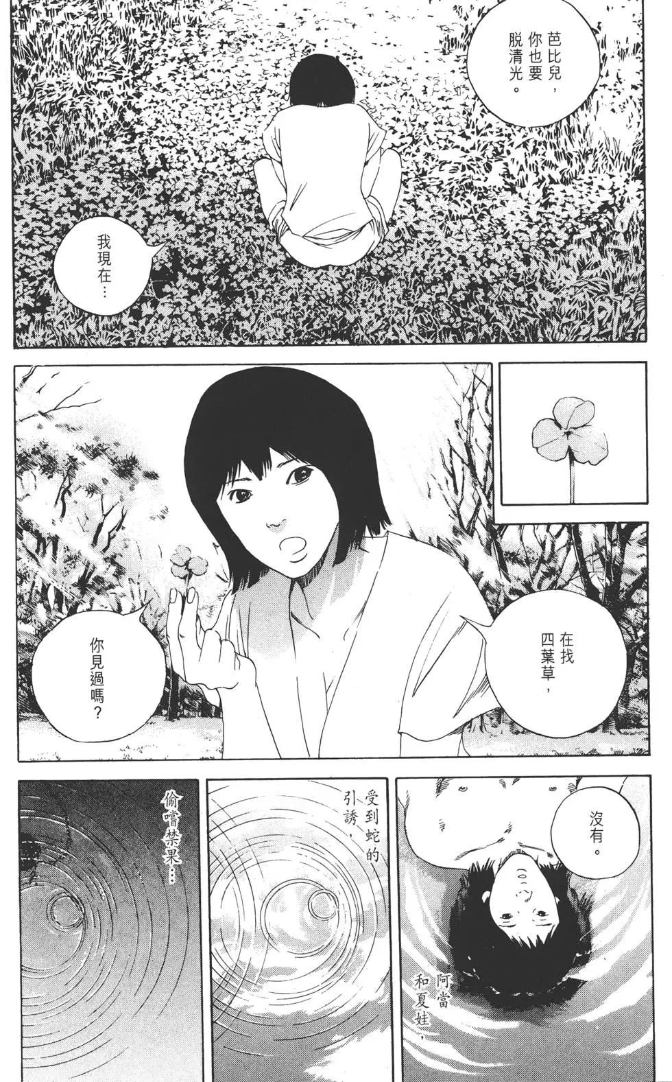 第 84 页