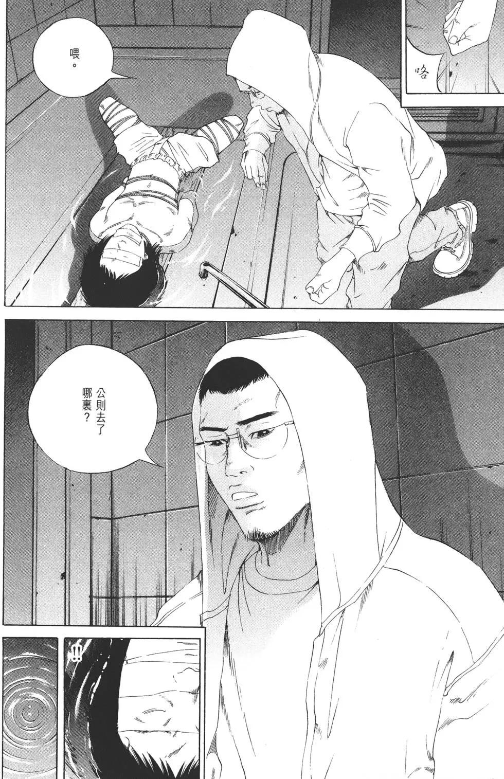 第 87 页