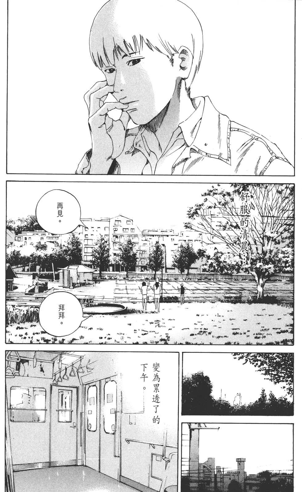 第 89 页