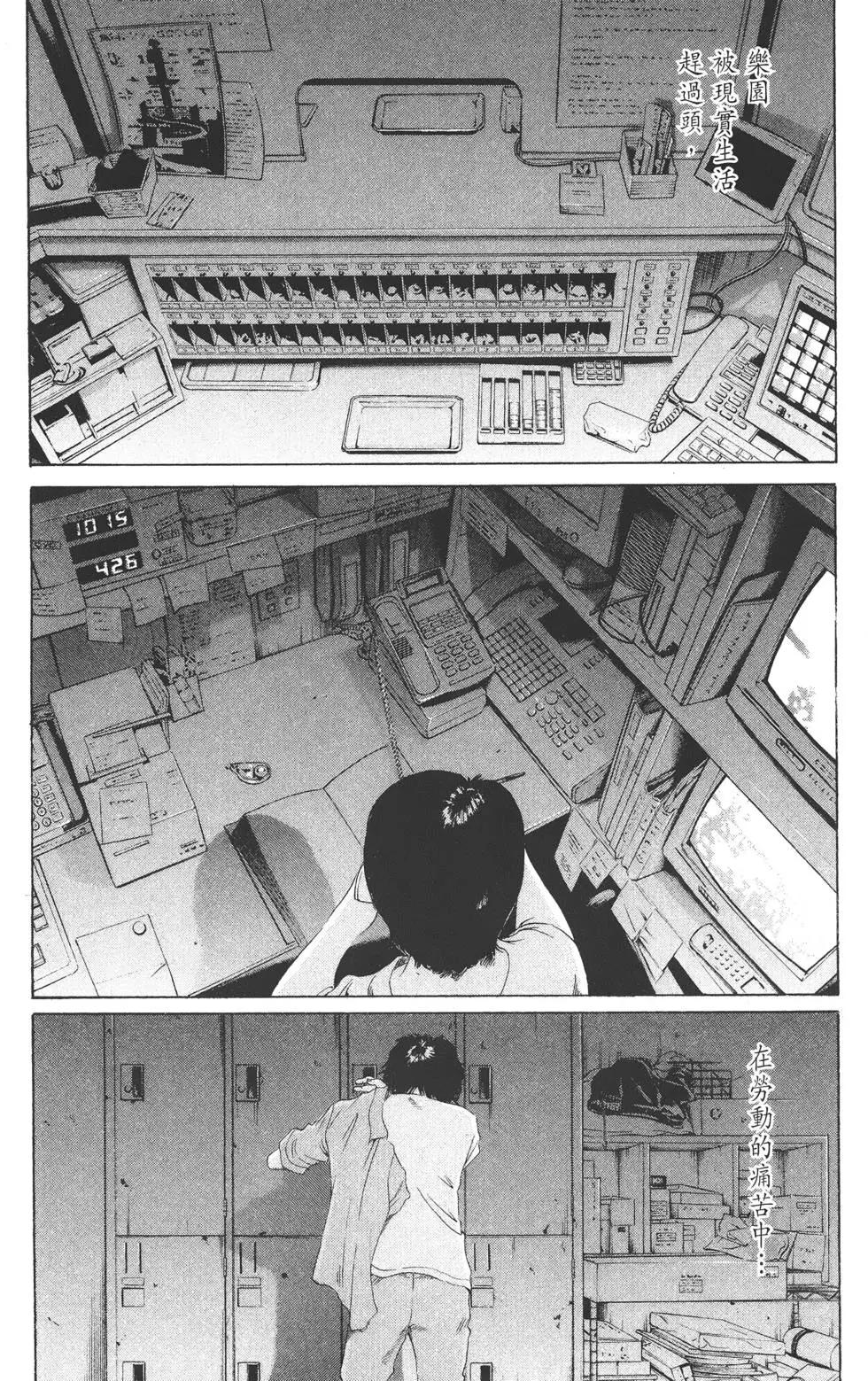 第 90 页
