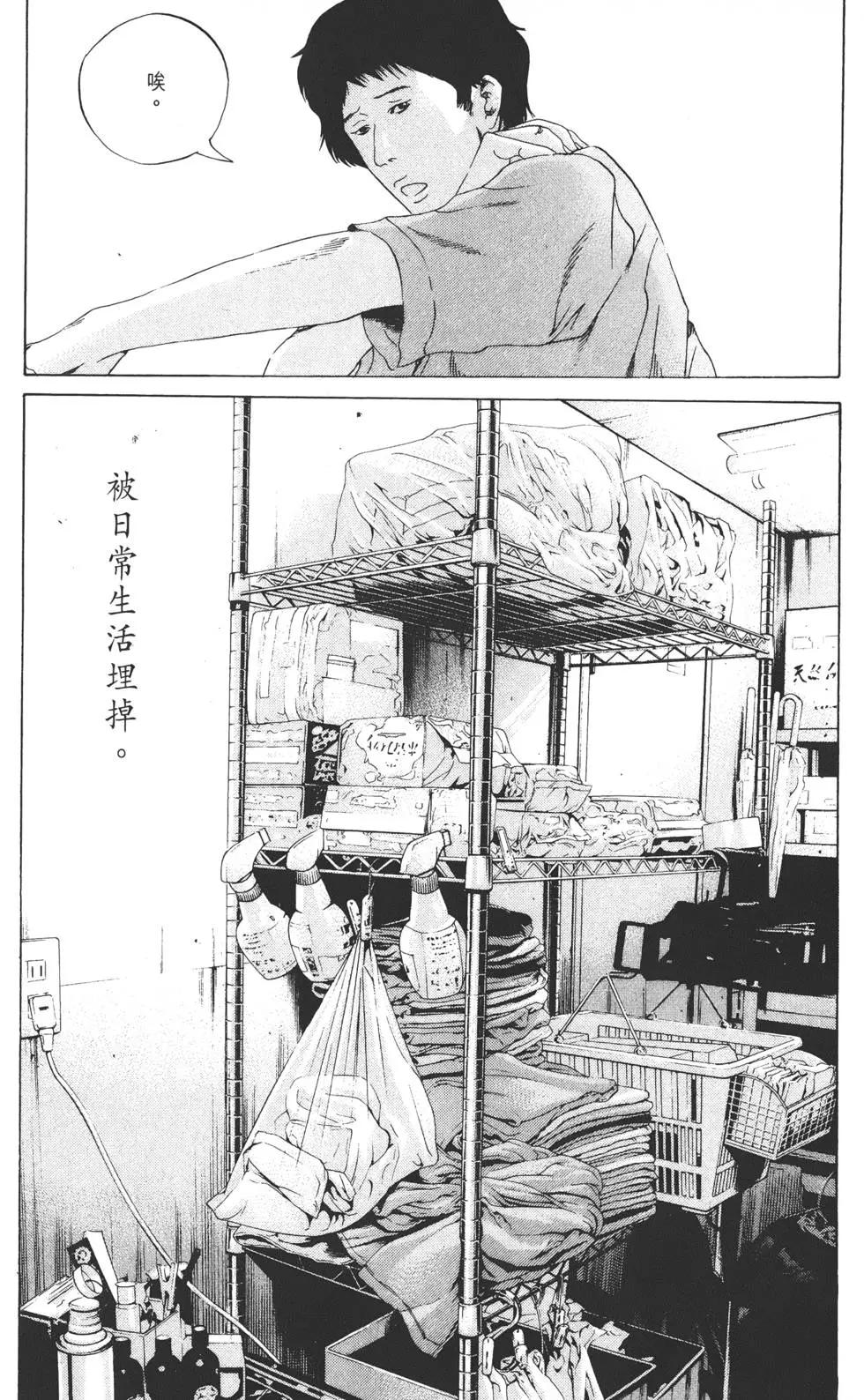 第 91 页