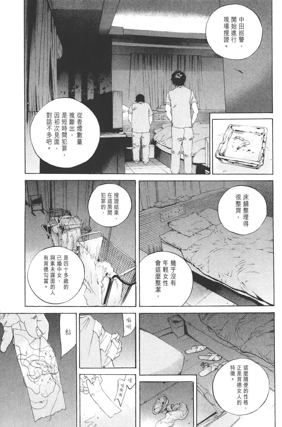 第 92 页