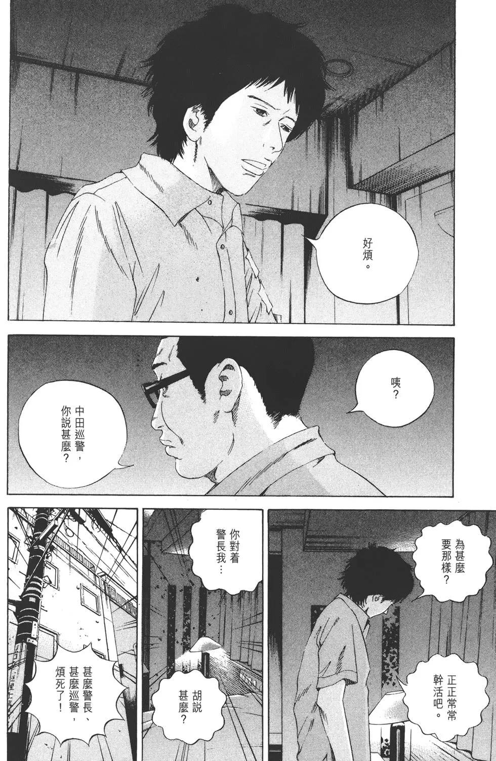 第 93 页