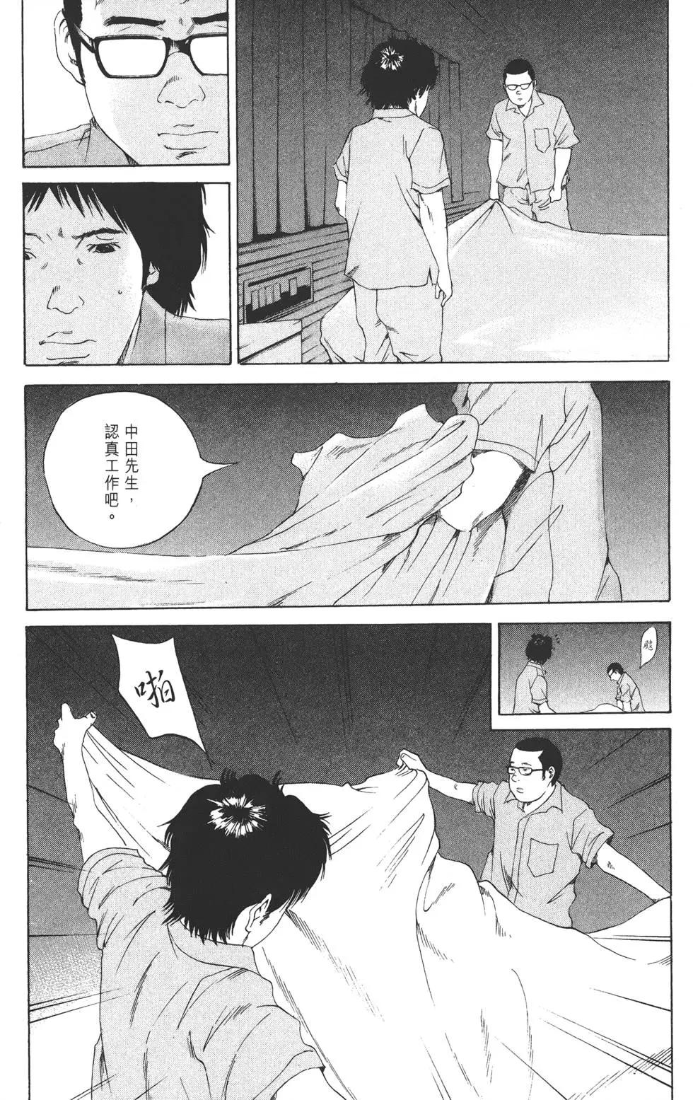 第 94 页