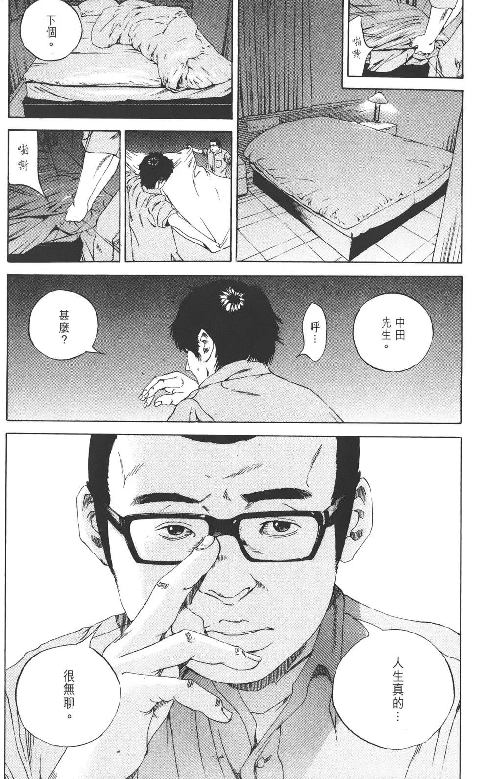 第 95 页