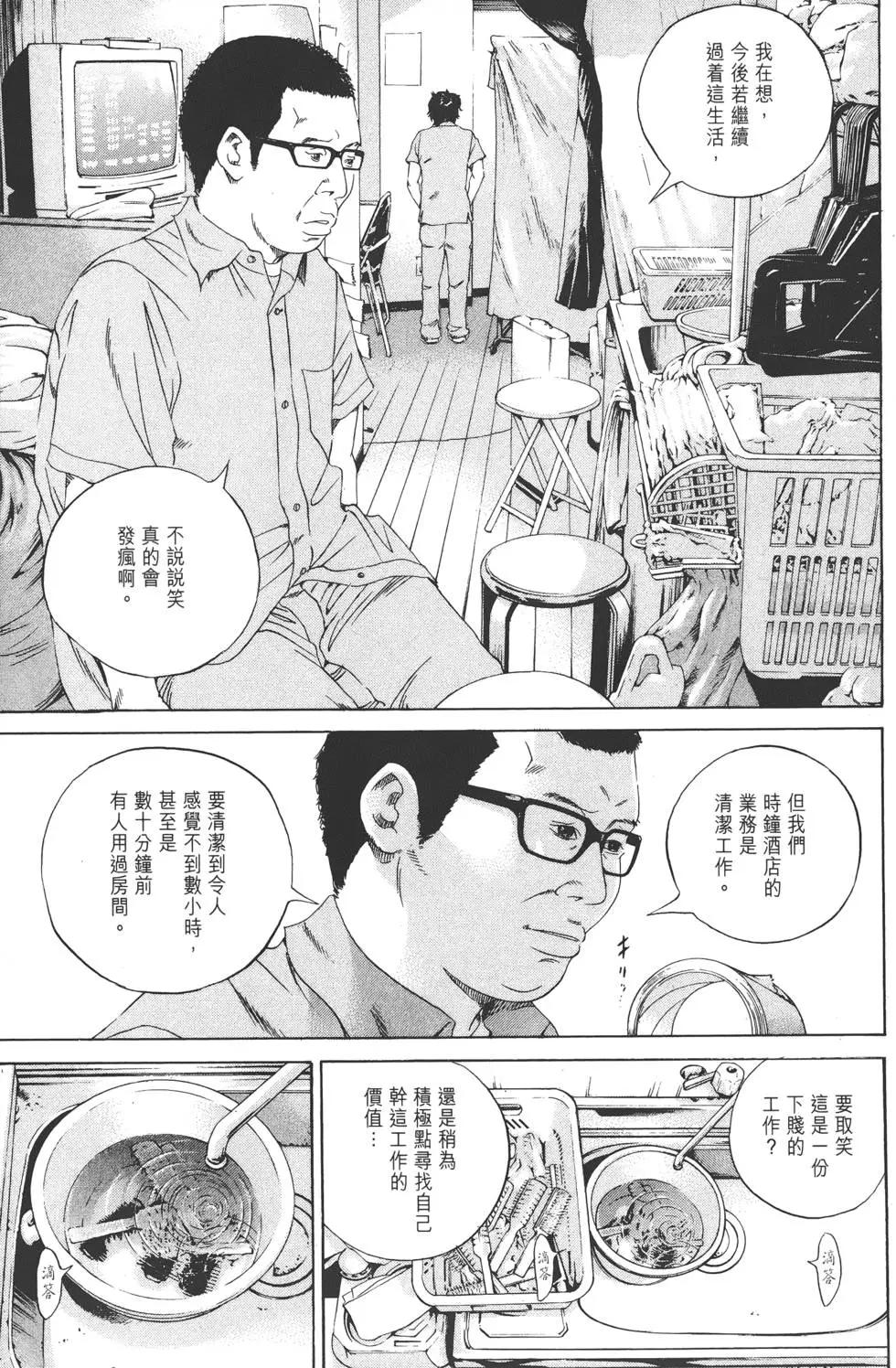 第 96 页