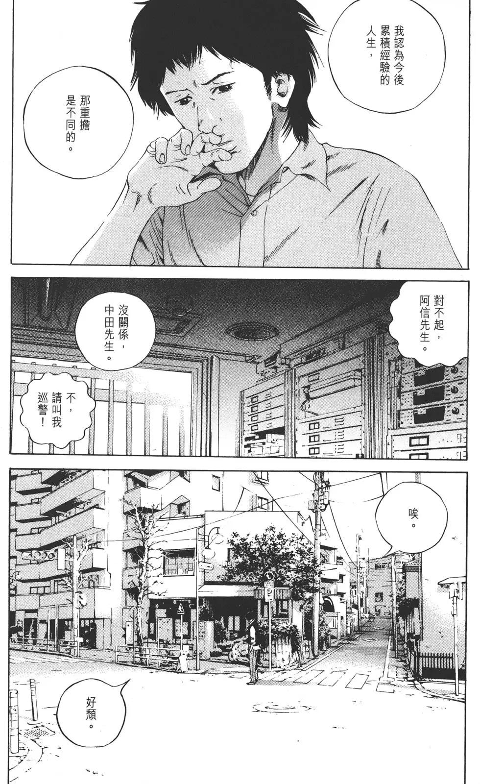 第 97 页