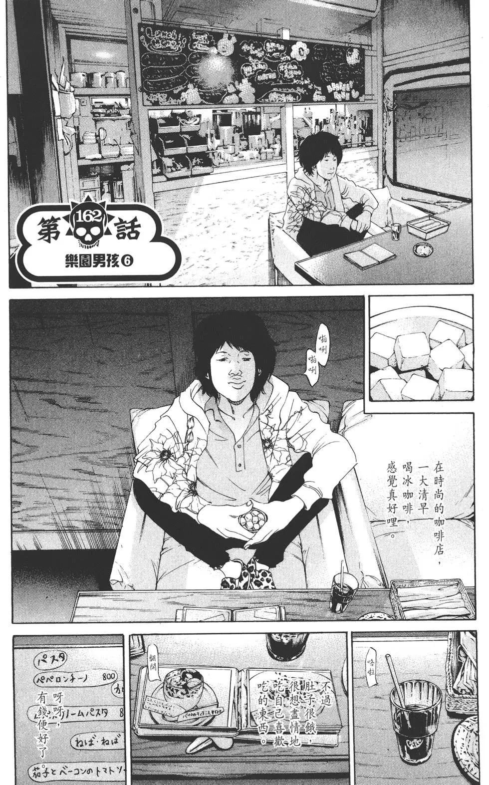 第 98 页
